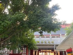 -江门古兜温泉小镇