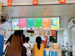 -有间冰室(侨港风情街店)