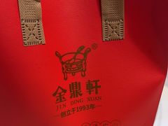 -金鼎轩(亚运村店)