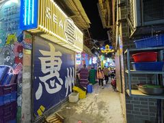 门面-桥东喜碧海鲜街(水东街店)