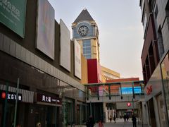 -中粮·祥云小镇