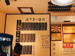 -西毒欧阳峰(巴南万达广场店)