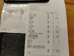 -管氏翅吧(国展店)