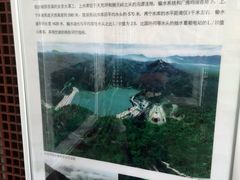 android_upload_pic-江南天池
