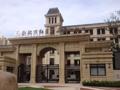 -合肥市红星路小学教育集团