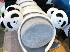 -熊猫屋(宽窄巷子景区店)