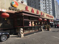 -马凯餐厅(长椿街店)