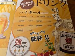 -鸟屯(三里屯店)