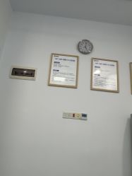 -广州健丽·去眼袋医疗美容机构