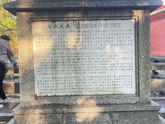 -南岳衡山风景名胜区-南岳大庙