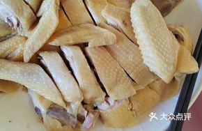 White-Cut Chicken with Loquat
