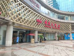 -顺风海鲜港(金玉兰店)