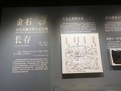 -大渡口博物馆