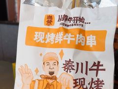 -潮发潮汕牛肉店(芳村店)