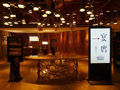 -成都世纪城天堂洲际大饭店