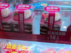 -味多美蛋糕(看丹桥店)