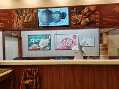 -王興記(中山路店)