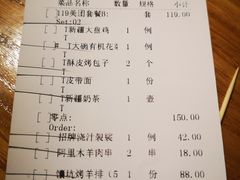 -胖老汉椒麻鸡清真新疆菜(西御街店)