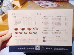 菜单-厝内小眷村(天河南一路店)