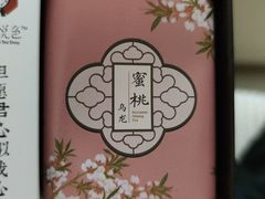 -茶颜悦色(雨花亭凯德二楼店)