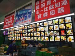 -宫廷糕点铺(人民中路店)