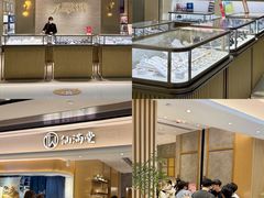 -新城市广场