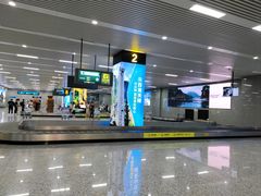 -张家界荷花国际机场
