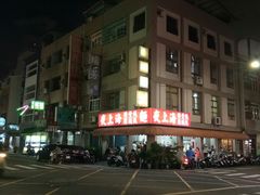 -自强夜市