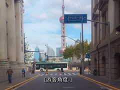 -招商银行(上海外滩支行)