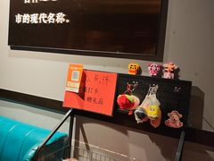 -茶啊冲电影主题文化餐厅(TOUCH12街店)
