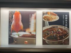 -悦融琥珀·京鲁菜·海味珍品(西单店)