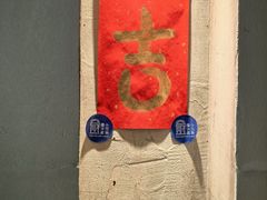 -小团圆糖水铺(襄阳南路店)