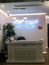 -时尚妈咪产后修复中心