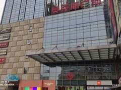 -柴门头啖汤·经典川菜·慢火汤品(锦城万达店)