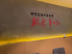 -为民烧烤吧.自贡爆炒菜(收录10年好店)