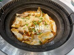 -满兴咱妈烀饼铁锅炖(兰州北街店)