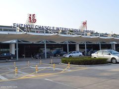 -福州长乐国际机场