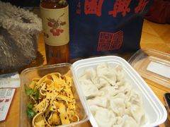 -新兴园饺子馆(河南街店)