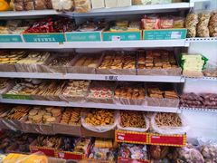 -庆祥斋糕点厂(留学路店)