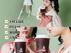 -沪上阿姨·精选茶饮(任丘华油商业街店)