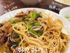 -吉祥面馆(孩儿巷北路店)