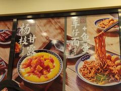 -赵记传承·中国甜品(福州总店)