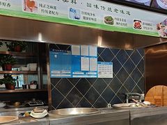 -直隶安家罩饼(复兴路店)