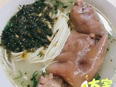 -盛兴面馆(真儒大厦店)