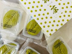 -阮大兴糕团(日月光中心店)