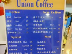 -屋裡·Union Bakery(龙江路店)
