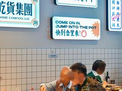 -耍盆友·重庆江湖菜(百子湾店)