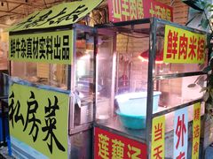 门面-牛杂大叔(园岭总店)