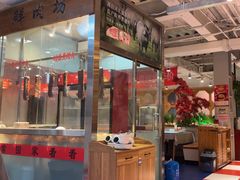 -小湘旺臭鳜鱼(百子湾店)