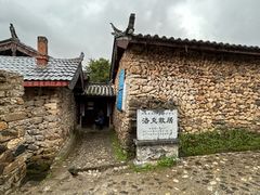 -玉湖村